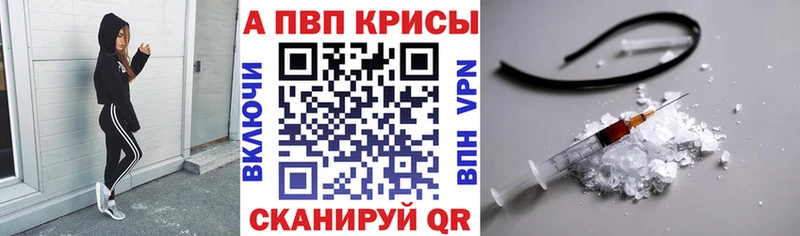 наркота  Анапа  А ПВП СК КРИС 