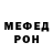 MDMA кристаллы Christiaan Botha