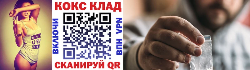 где найти   Анапа  мега маркетплейс  КОКАИН 98% 