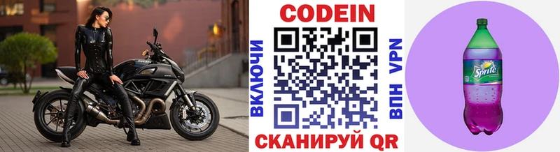 площадка клад  где найти наркотики  Анапа  Кодеиновый сироп Lean напиток Lean (лин) 