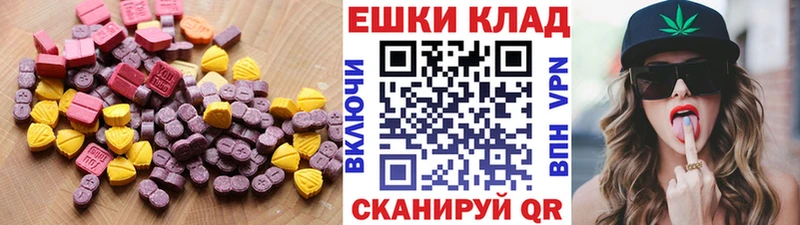 мориарти клад  Анапа  блэк спрут ссылки  Экстази MDMA  где продают наркотики 