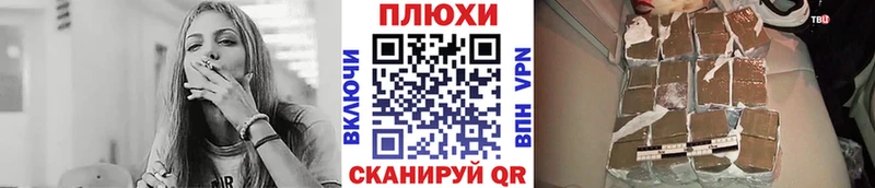 блэк спрут зеркало  купить закладку  Анапа  ГАШ индика сатива 