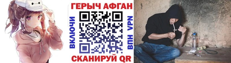 цена наркотик  Анапа  darknet состав  ГЕРОИН Heroin 