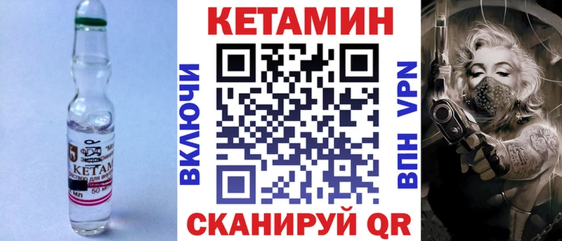 kraken ссылки  Анапа  КЕТАМИН ketamine 