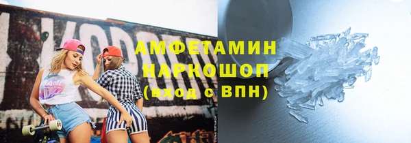 COCAINE Нефтегорск