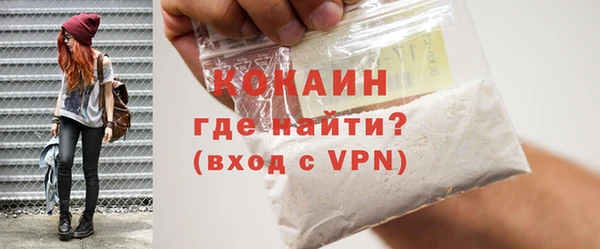 COCAINE Нефтегорск