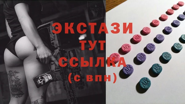 марки lsd Нефтекумск