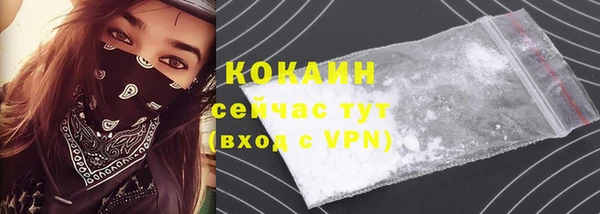 COCAINE Нефтегорск