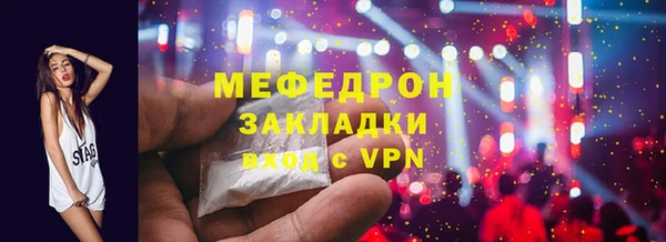 марки lsd Нефтекумск