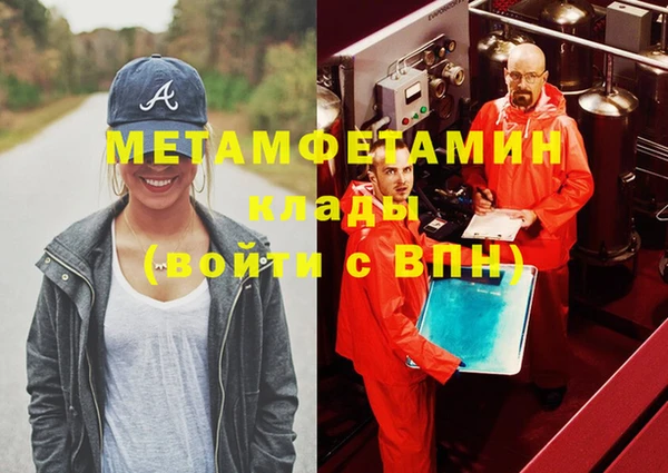 марки lsd Нефтекумск