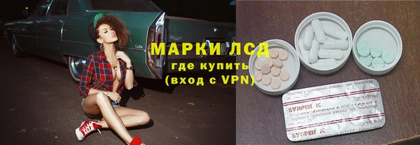 COCAINE Нефтегорск