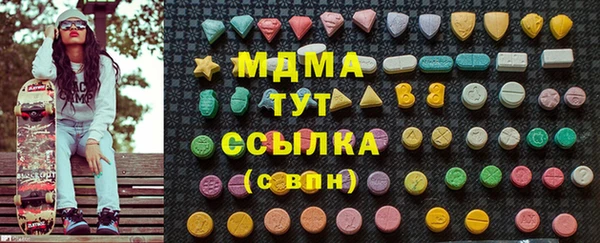 марки lsd Нефтекумск