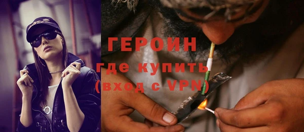 COCAINE Нефтегорск