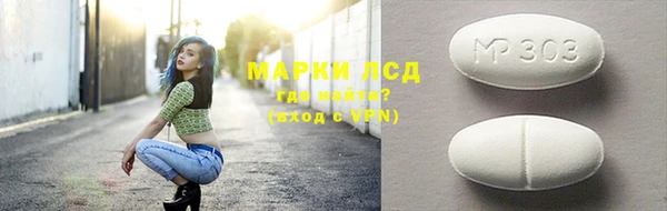 марки lsd Нефтекумск