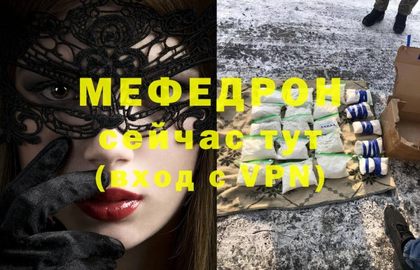 COCAINE Нефтегорск
