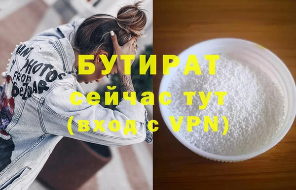 дистиллят марихуана Нея