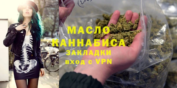 COCAINE Нефтегорск