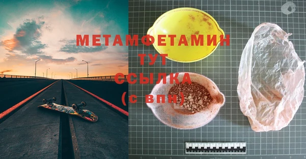 дистиллят марихуана Нея