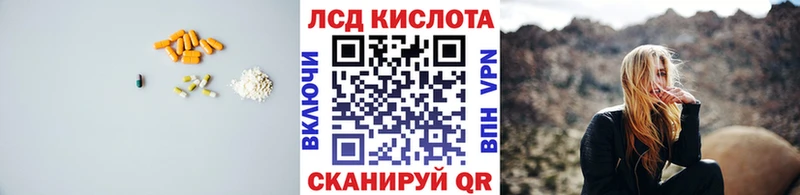 ЛСД экстази ecstasy Анапа