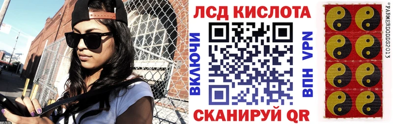 Наркотические марки 1500мкг  купить   Анапа 