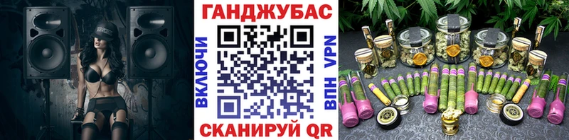Марихуана OG Kush Анапа